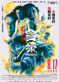 亚洲国产日韩在线人成下载